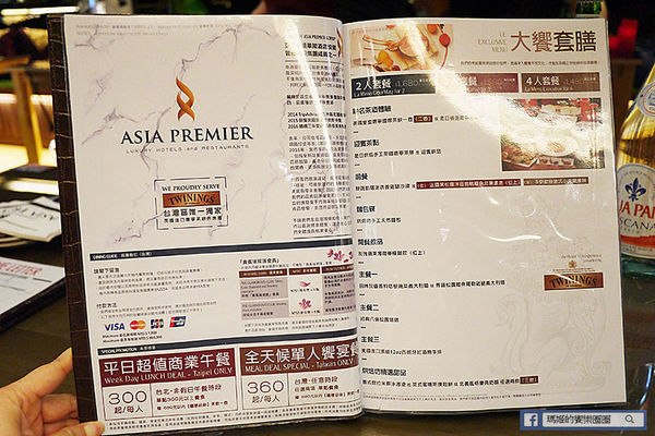 FrenchWindows 琺蘭綺瑥朵：◆台北信義。捷運市政府站【FrenchWindows琺蘭綺瑥朵茶餐館】六星級英式皇家時尚茶餐館。享受美饌好品味