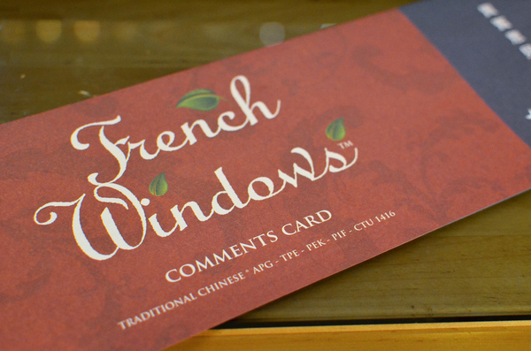 FrenchWindows 琺蘭綺瑥朵：『台北||市府站』別緻六星級異國餐廳，菜單上每個都想嚐一口！-琺蘭綺瑥朵 FrenchWindows