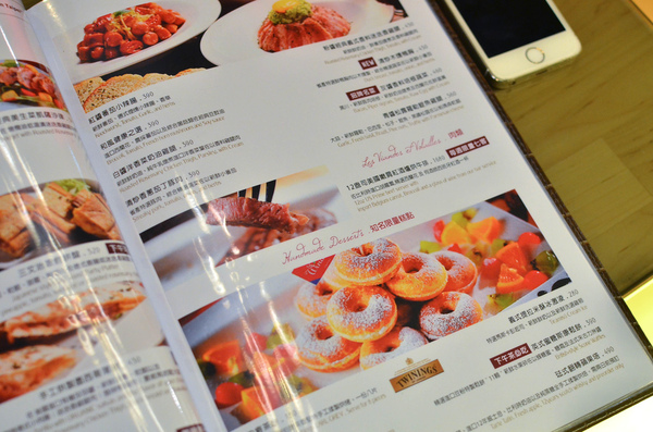 FrenchWindows 琺蘭綺瑥朵：『台北||市府站』別緻六星級異國餐廳，菜單上每個都想嚐一口！-琺蘭綺瑥朵 FrenchWindows