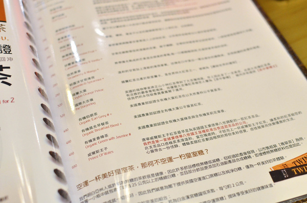 FrenchWindows 琺蘭綺瑥朵：『台北||市府站』別緻六星級異國餐廳，菜單上每個都想嚐一口！-琺蘭綺瑥朵 FrenchWindows