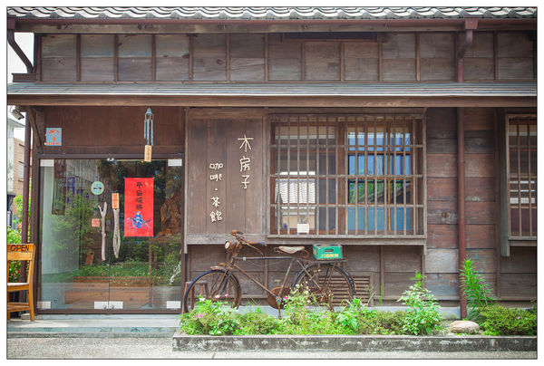 木房子咖啡