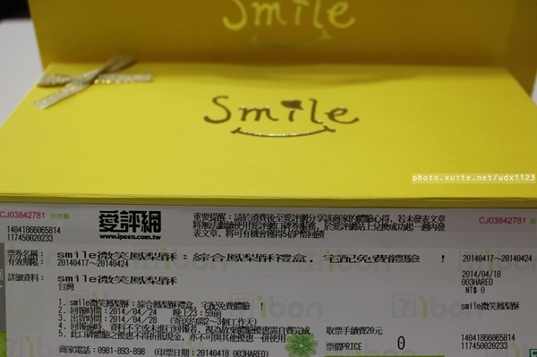 smile微笑鳳梨酥：smile微笑鳳梨酥✪伴手禮首選~第一次吃蜜餞、蛋黃口味的鳳梨酥~103.05.01