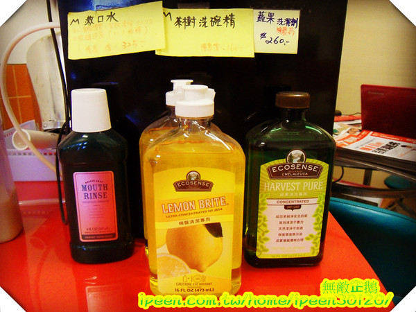 喜樂多水果優格冰淇淋:【台南-永康】天然美味的冰品~連營養師都說讚!《喜樂多水果優格冰淇淋》