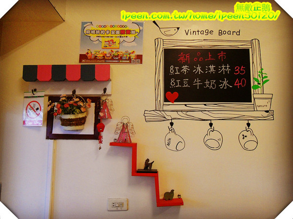 喜樂多水果優格冰淇淋:【台南-永康】天然美味的冰品~連營養師都說讚!《喜樂多水果優格冰淇淋》