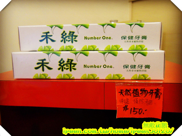 喜樂多水果優格冰淇淋:【台南-永康】天然美味的冰品~連營養師都說讚!《喜樂多水果優格冰淇淋》