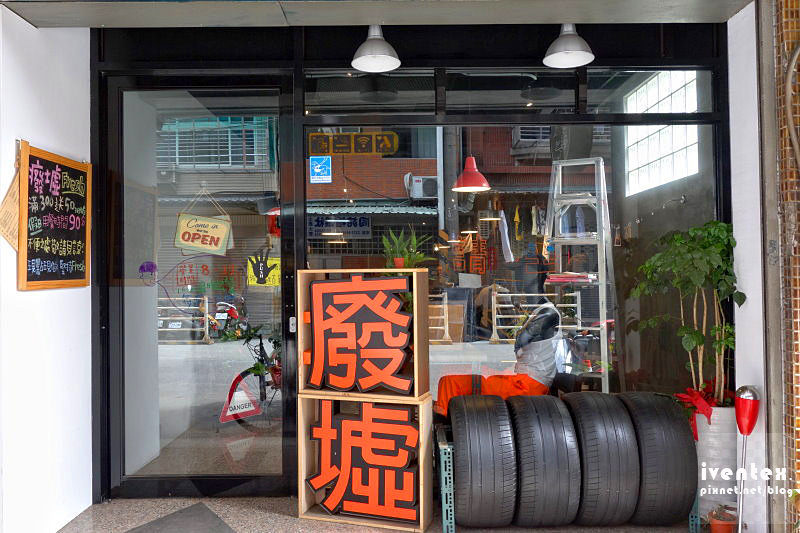 01刀口力新北中和廢墟Fresh早午餐