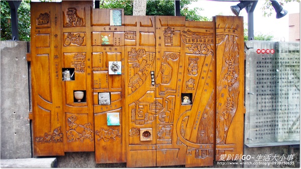 鄂王社區：【宜蘭/宜蘭市】行行出狀元~鄂王社區