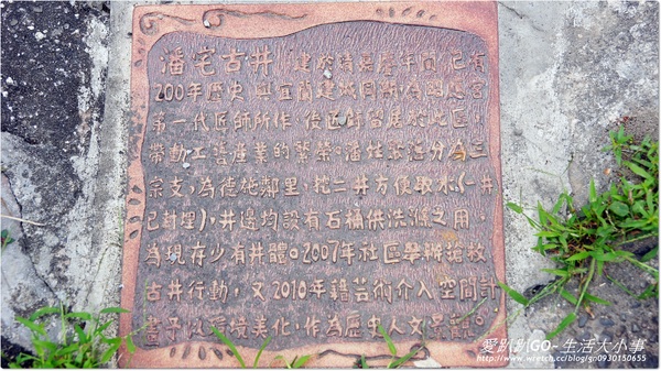 鄂王社區：【宜蘭/宜蘭市】行行出狀元~鄂王社區