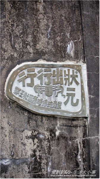 鄂王社區：【宜蘭/宜蘭市】行行出狀元~鄂王社區