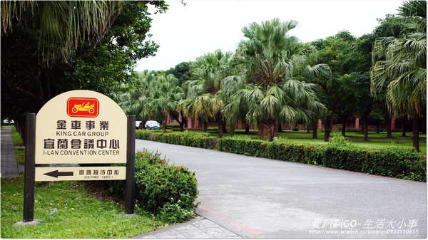 金車威士忌酒廠:【宜蘭/員山】金車伯朗咖啡(員山店)