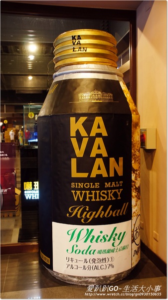 金車威士忌酒廠:【宜蘭/員山】金車伯朗咖啡(員山店)