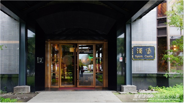 金車威士忌酒廠:【宜蘭/員山】金車伯朗咖啡(員山店)