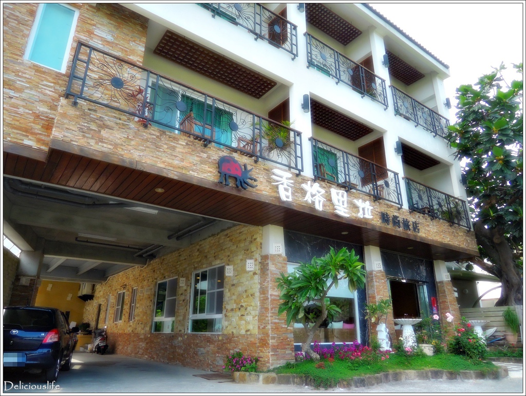 香格里拉時尚旅店-1