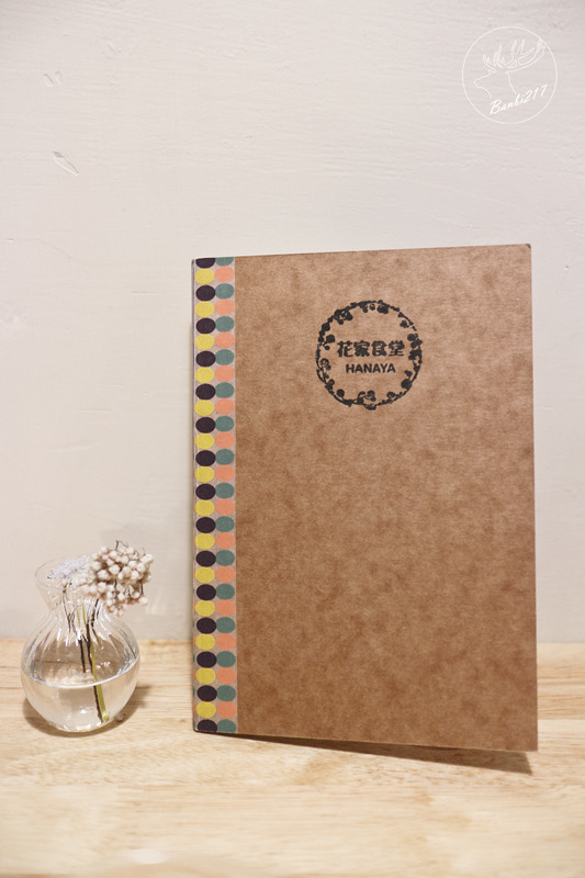 Banbi217 美食旅遊: [台北松山民生社區]花家食堂,家常日式料理定食、湯咖哩 、下午茶甜點、鍋物