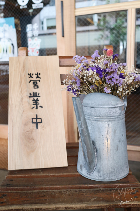 Banbi217 美食旅遊: [台北松山民生社區]花家食堂,家常日式料理定食、湯咖哩 、下午茶甜點、鍋物