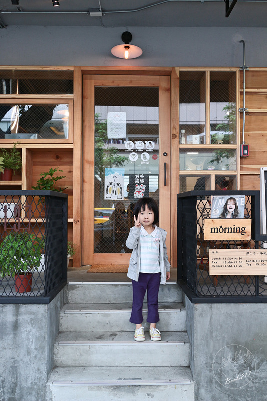 Banbi217 美食旅遊: [台北松山民生社區]花家食堂,家常日式料理定食、湯咖哩 、下午茶甜點、鍋物