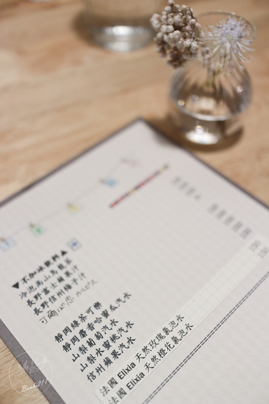 Banbi217 美食旅遊: [台北松山民生社區]花家食堂,家常日式料理定食、湯咖哩 、下午茶甜點、鍋物