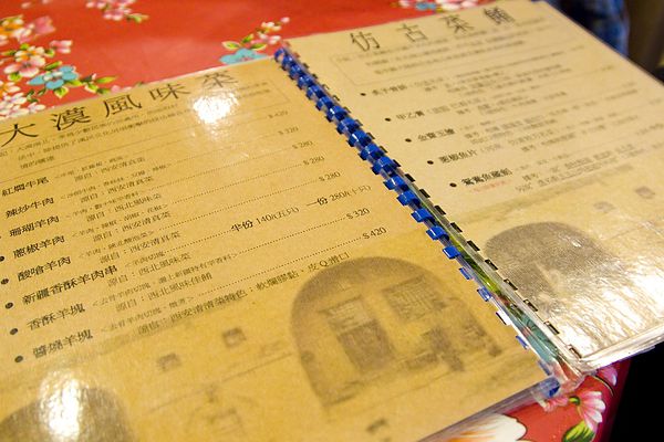 秦味館(東區)初訪-18