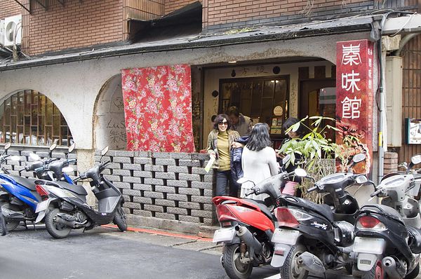 秦味館(東區)初訪-1