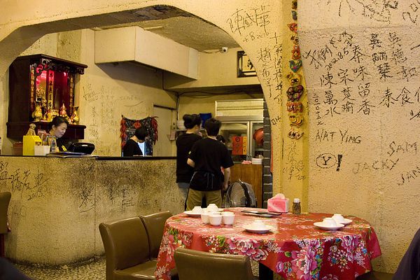 秦味館(東區)初訪-22