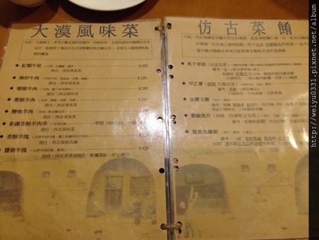 1060409_606571359373537_1094958496_n