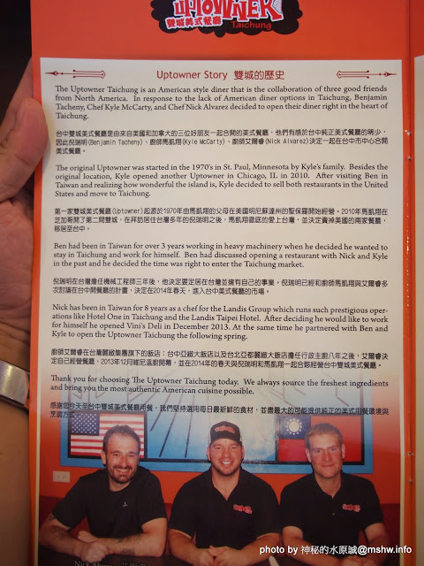 Uptowner Brunch:【食記】台中The Uptowner Taichung 雙城美式餐廳@西區廣三SOGO捷運BRT科博館 : 台中最強早午餐?口感紮實夠份量,漢堡薯餅與蛋捲都不錯吃呢!