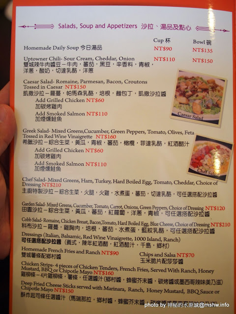 Uptowner Brunch:【食記】台中The Uptowner Taichung 雙城美式餐廳@西區廣三SOGO捷運BRT科博館 : 台中最強早午餐?口感紮實夠份量,漢堡薯餅與蛋捲都不錯吃呢!