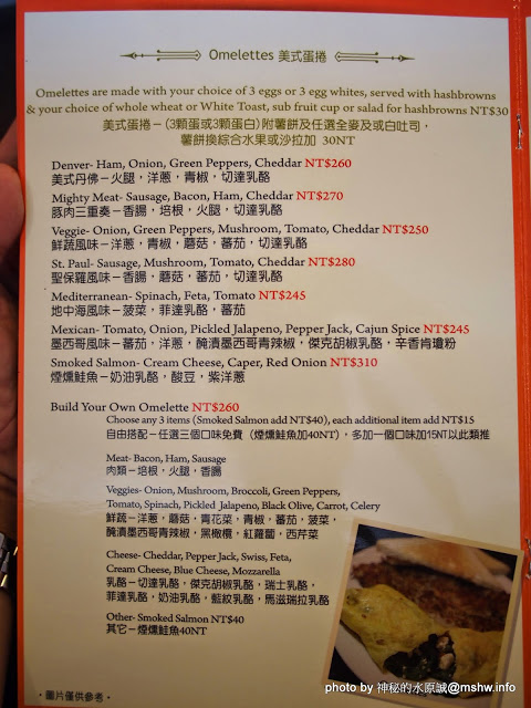 Uptowner Brunch:【食記】台中The Uptowner Taichung 雙城美式餐廳@西區廣三SOGO捷運BRT科博館 : 台中最強早午餐?口感紮實夠份量,漢堡薯餅與蛋捲都不錯吃呢!