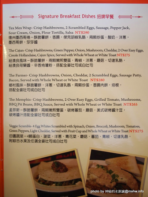 Uptowner Brunch:【食記】台中The Uptowner Taichung 雙城美式餐廳@西區廣三SOGO捷運BRT科博館 : 台中最強早午餐?口感紮實夠份量,漢堡薯餅與蛋捲都不錯吃呢!