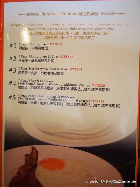 Uptowner Brunch:【食記】台中The Uptowner Taichung 雙城美式餐廳@西區廣三SOGO捷運BRT科博館 : 台中最強早午餐?口感紮實夠份量,漢堡薯餅與蛋捲都不錯吃呢!