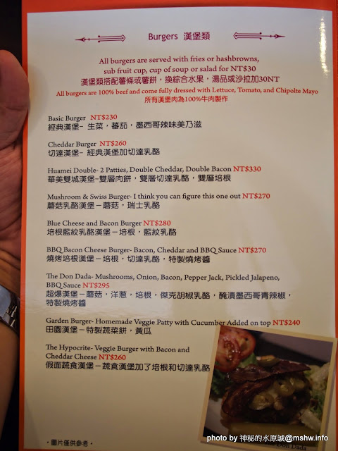 Uptowner Brunch:【食記】台中The Uptowner Taichung 雙城美式餐廳@西區廣三SOGO捷運BRT科博館 : 台中最強早午餐?口感紮實夠份量,漢堡薯餅與蛋捲都不錯吃呢!