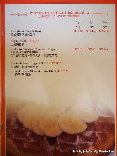 Uptowner Brunch:【食記】台中The Uptowner Taichung 雙城美式餐廳@西區廣三SOGO捷運BRT科博館 : 台中最強早午餐?口感紮實夠份量,漢堡薯餅與蛋捲都不錯吃呢!