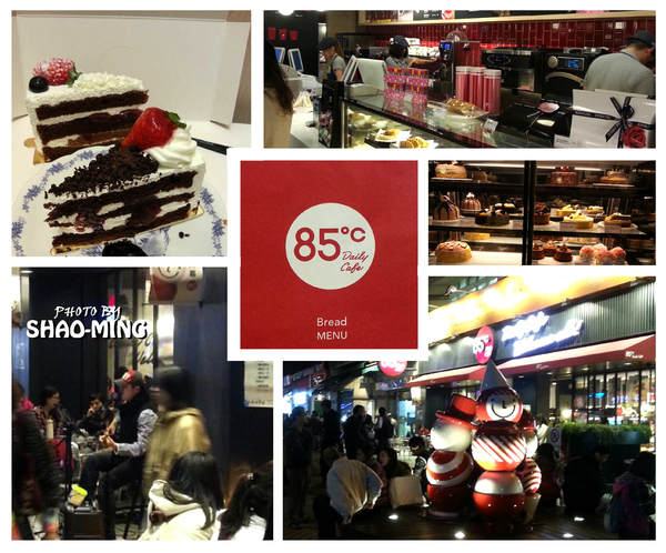 85度C Daily Cafe:(士林)Welcome all『85度C Daily Cafe』二代連鎖精緻新形象