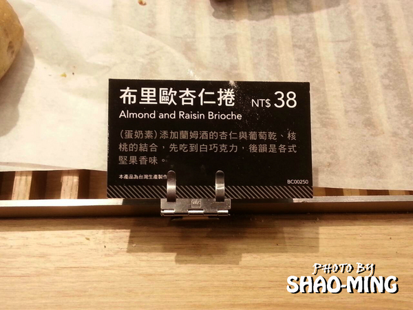 85度C Daily Cafe:(士林)Welcome all『85度C Daily Cafe』二代連鎖精緻新形象