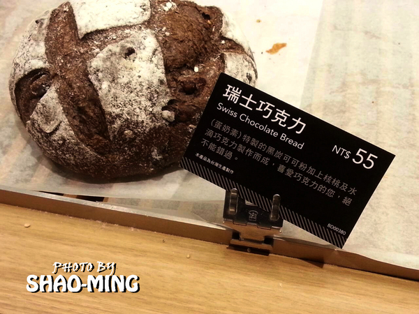 85度C Daily Cafe:(士林)Welcome all『85度C Daily Cafe』二代連鎖精緻新形象