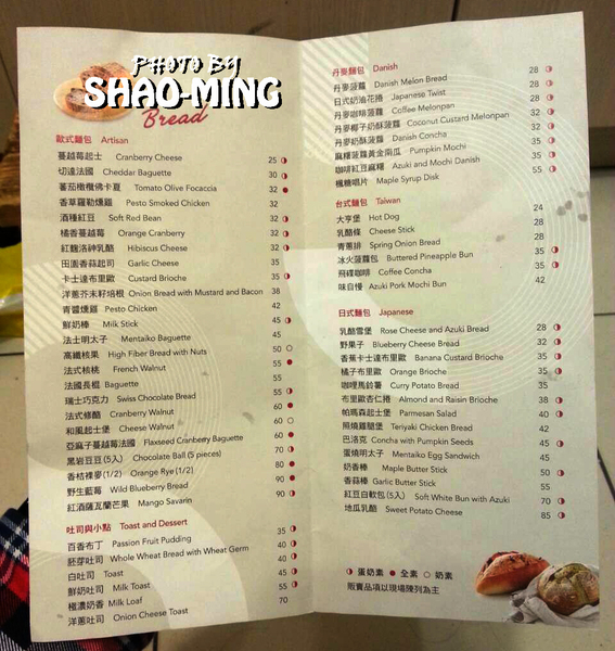 85度C Daily Cafe:(士林)Welcome all『85度C Daily Cafe』二代連鎖精緻新形象