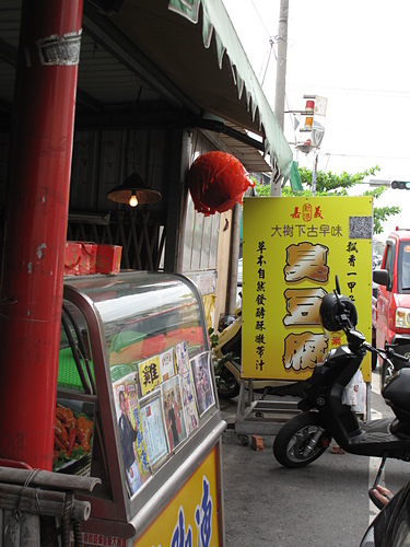 大樹下臭豆腐:嘉義新港大樹下50年臭豆腐
