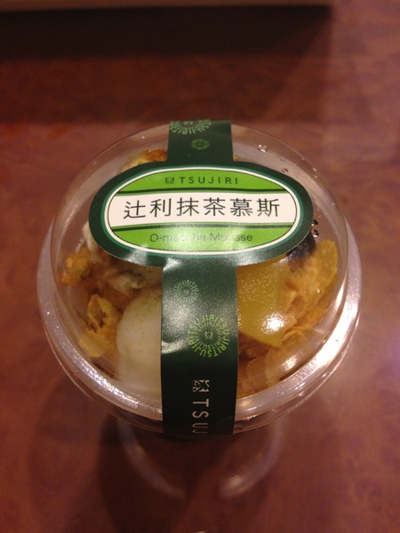 TSUJIRI辻利茶屋(台北阪急店)：TSUJIRI辻利茶屋──玉米片跟慕斯份量1：1的抹茶慕斯