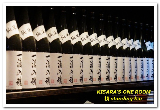 棧 standing bar：東區串燒．吃喝到開心的現代風居食屋──棧standing bar