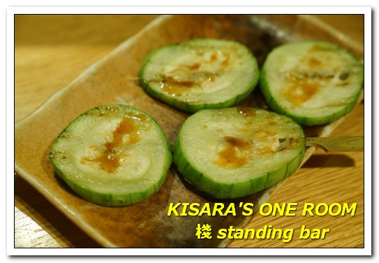 棧 standing bar：東區串燒．吃喝到開心的現代風居食屋──棧standing bar