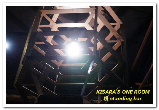 棧 standing bar：東區串燒．吃喝到開心的現代風居食屋──棧standing bar