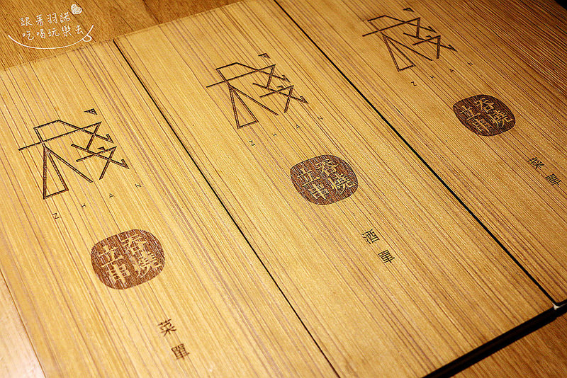 東區串燒 棧 standing bar015