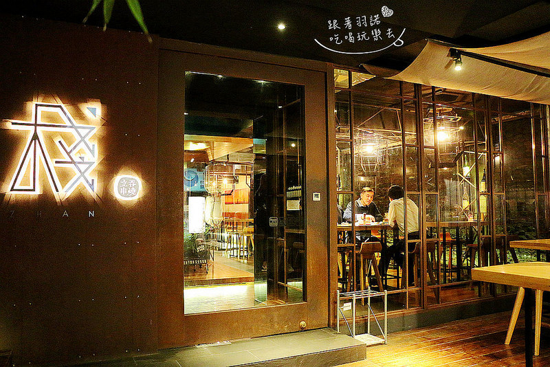 東區串燒 棧 standing bar133