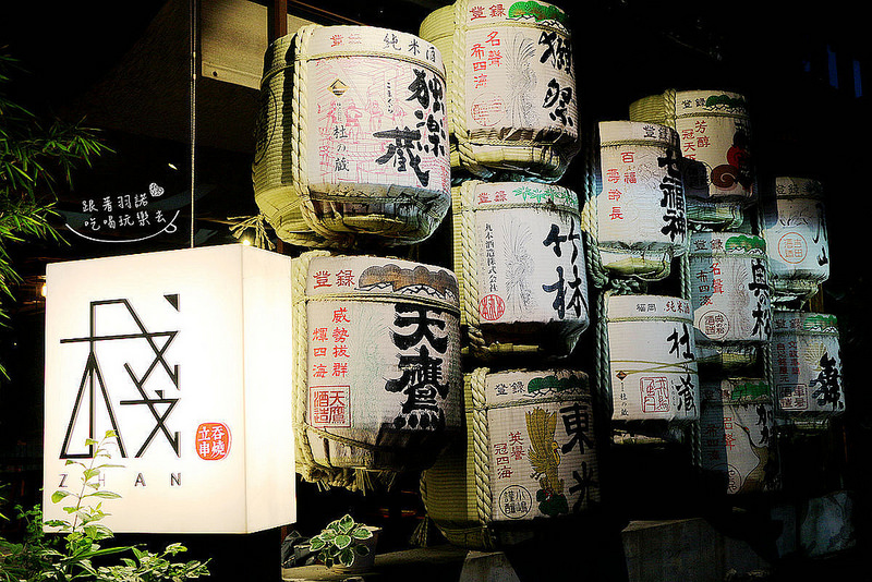 東區串燒 棧 standing bar001