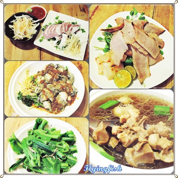 豐盛食堂:✜ 樸實復古、有點小貴滴精緻台菜-「豐盛食堂」