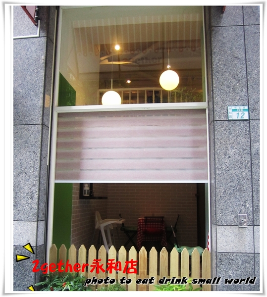 2gether(永和店):<口碑卷6> 2gether(永和店)~~一早走進 2gether(永和店)一定給你滿滿的活力