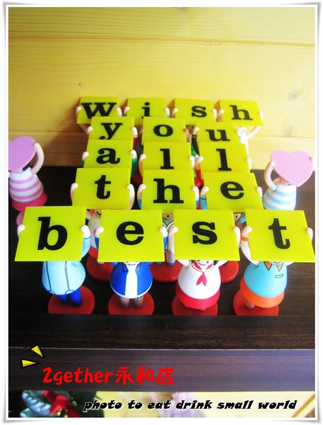 2gether(永和店):<口碑卷6> 2gether(永和店)~~一早走進 2gether(永和店)一定給你滿滿的活力