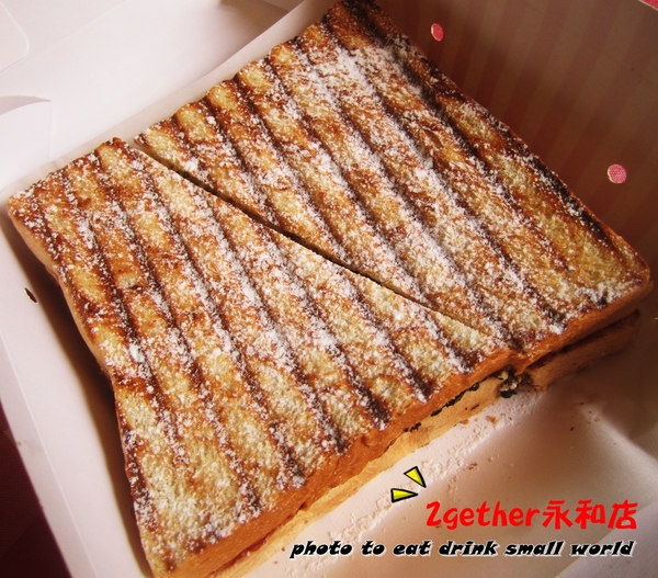 2gether(永和店):<口碑卷6> 2gether(永和店)~~一早走進 2gether(永和店)一定給你滿滿的活力