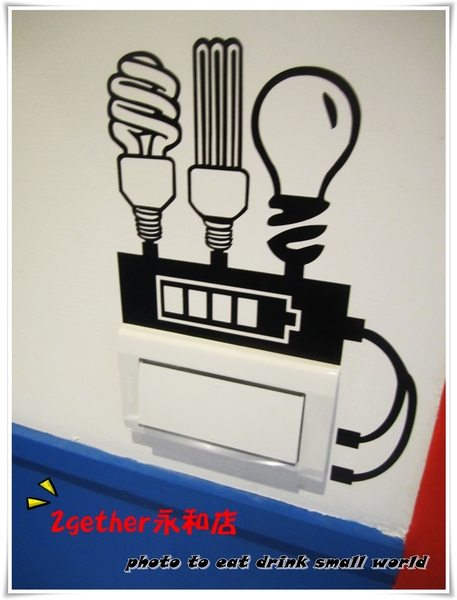 2gether(永和店):<口碑卷6> 2gether(永和店)~~一早走進 2gether(永和店)一定給你滿滿的活力