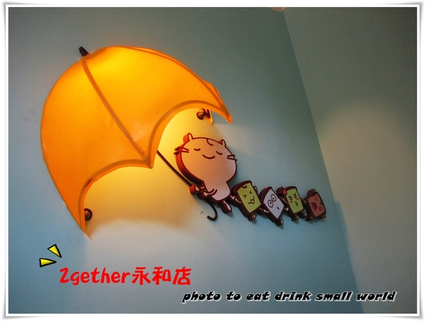 2gether(永和店):<口碑卷6> 2gether(永和店)~~一早走進 2gether(永和店)一定給你滿滿的活力